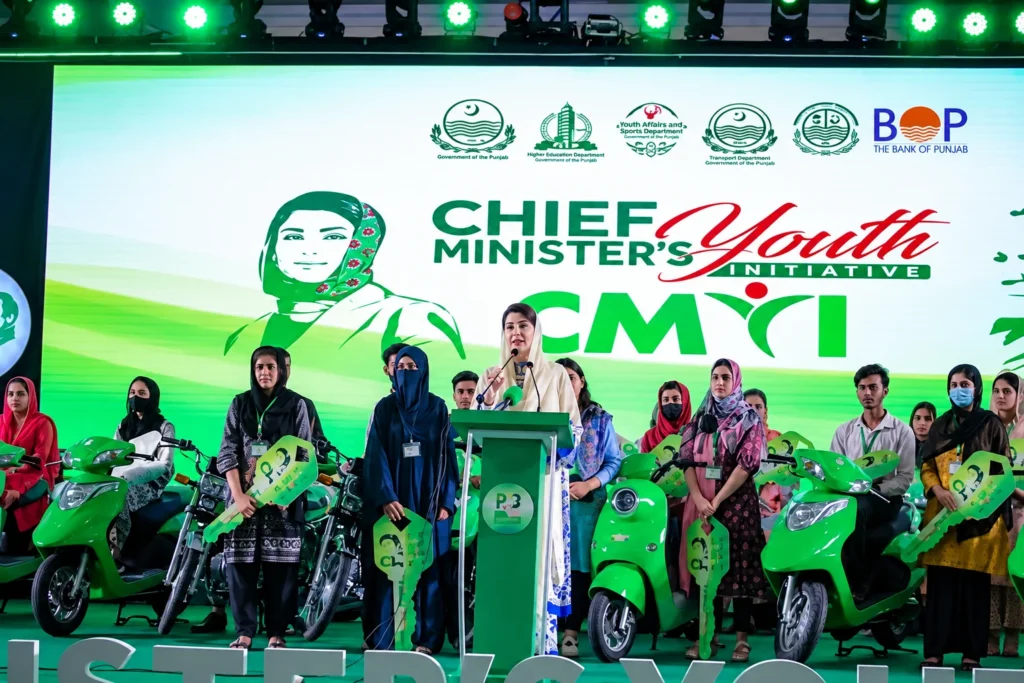 E-Bike Scheme Eligibility 2026 - CM Punjab E-Bike Scheme 2026